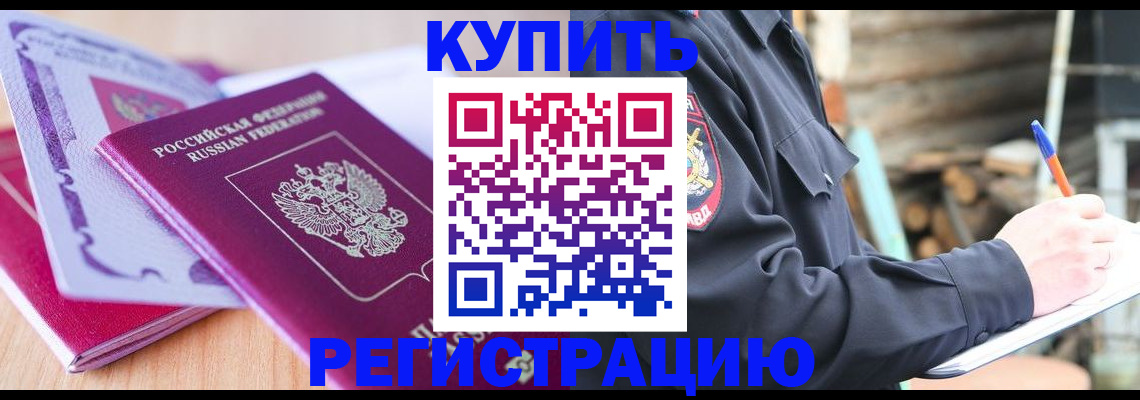 пропишу в квартире в Железноводске